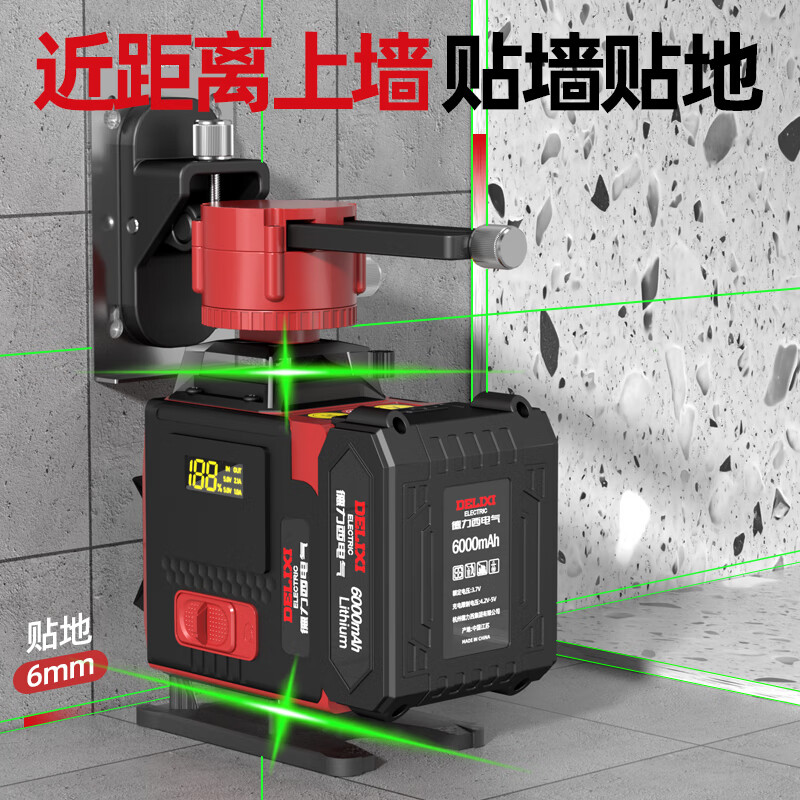 Delixi Electric Infrared Level High-precision Strong Light Thin Line Automatic Leveling Green Light Blue 12-Line Laser Building Outdoor 2 <No Breakage Digital Display> Green Light 8-Line Dual Electric