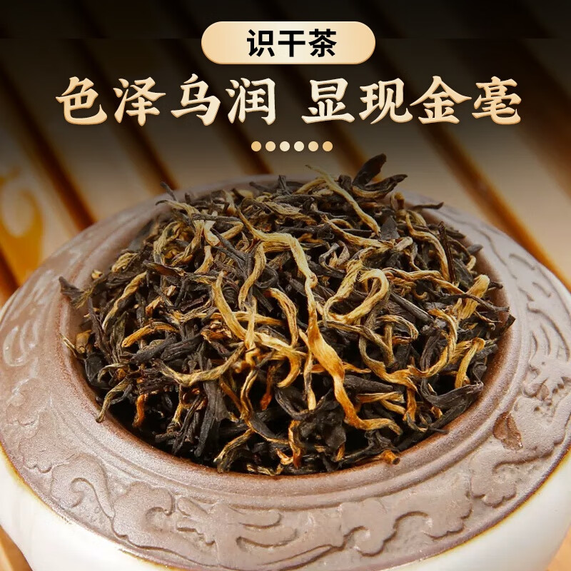 Chuanhong Special Grade Tea Gold Medal 85 Black Tea Gift Box Gongfu New Tea Sichuan Specialty Tea Gift for Yourself Drink Five-Star Popular 125g*2 Cans