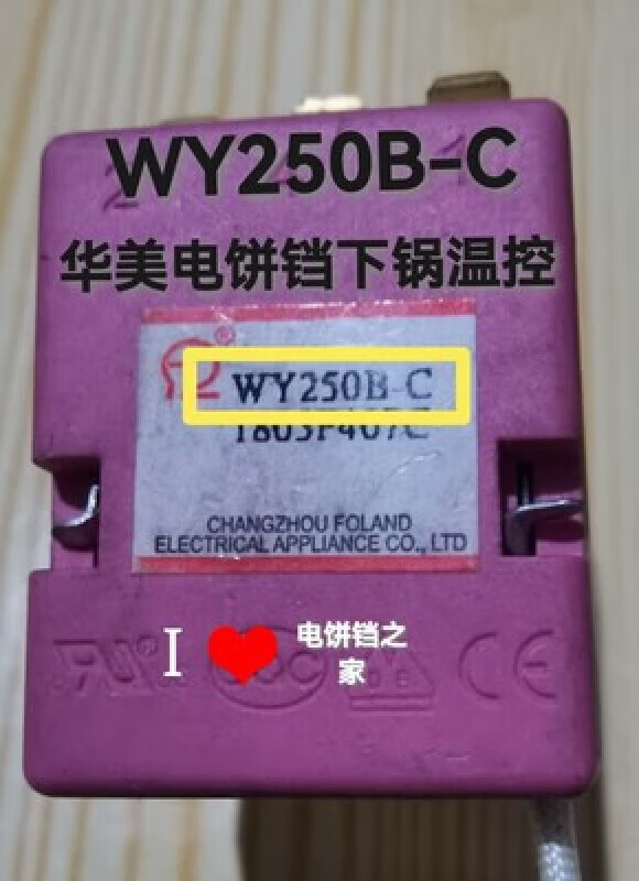 Huamei Electric Baking Pan Temperature Control Switch XYD-45-J YXD-45-H Thermostat Accessories Customized Pot Temperature Pot Temperature Control One with Knob