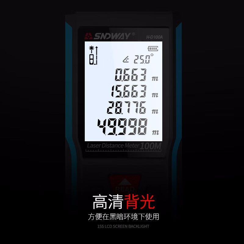 SNDWAY laser rangefinder high-precision infrared distance measuring instrument handheld electronic ruler indoor measuring ruler 100 meters H-D100A voice broadcast lithium battery charging