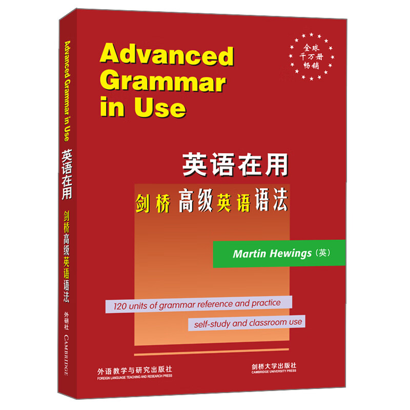 English in Use Cambridge Advanced English Grammar (Cambridge English in Use Series English Version)