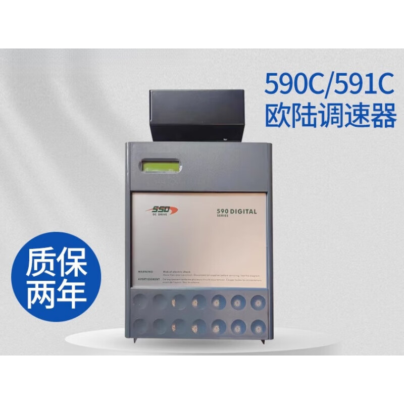 Yue Changsheng 590C DC speed regulator 591C/590C 35A/70A/110A/150/270A expandable current transformer