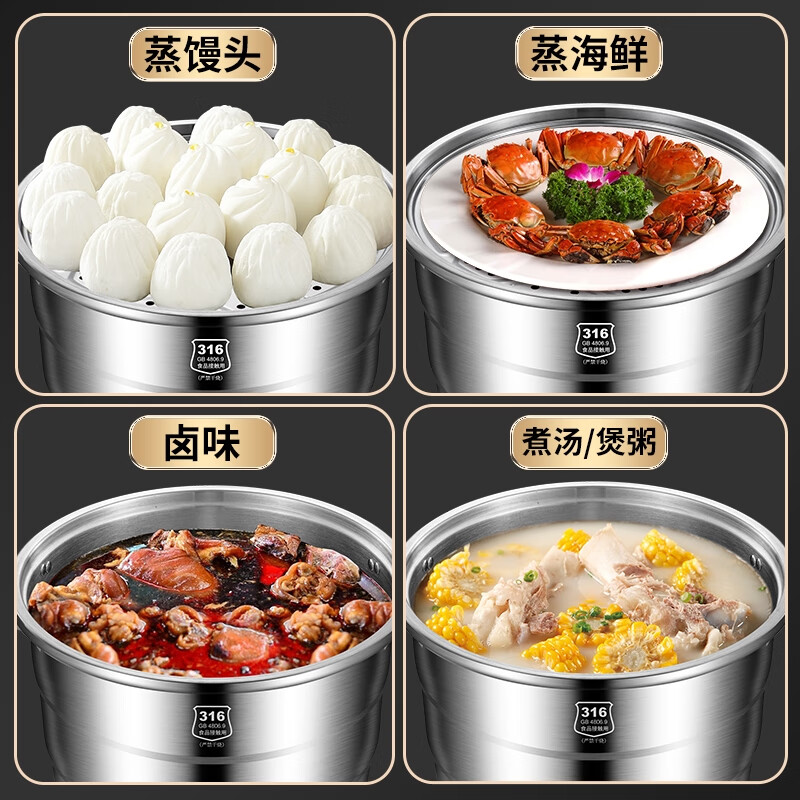 WCZ German 316 stainless steel large steamer food grade thickened steamer large capacity steaming stew pot double three-layer home 316 level 35 cm anti-scalding 35cm