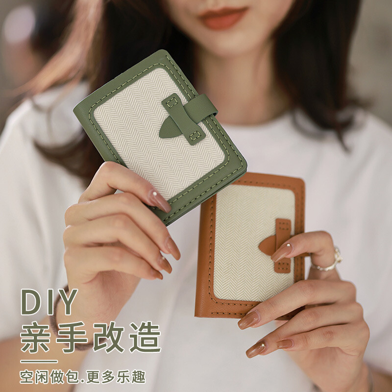 Silly Xiaoyu New Year's Valentine's Day gift for girlfriend's birthday short wallet card bag genuine leather coin purse diy handmade material bag green