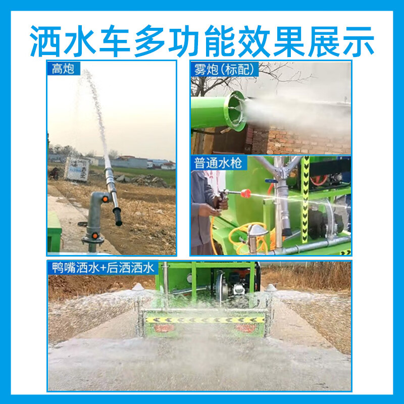 Canabo New Energy Electric Three-wheeled Sprinkler Truck Construction Site Small Fog Cannon Dust Reduction Sprinkler Garden Greening Road Sprinkler