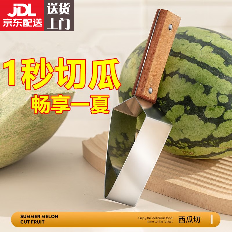 YWZR new watermelon cutting tool stainless steel fruit quick dicing and splitting device watermelon special knife meat removal tool 2 pack wooden handle stainless steel watermelon cutter