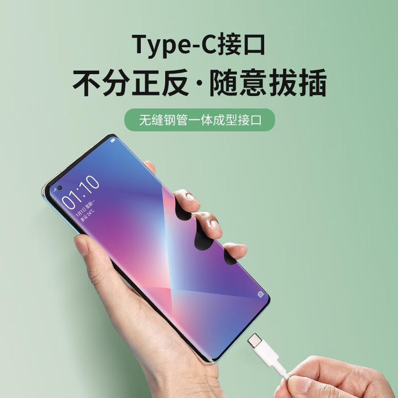 OPPO original 8A data cable 80W flash charging type-c mobile phone charging cable Reno12/11/10/9/8Pro+ Find x8x6x5Pro N3 k11x OnePlus Realme Universal 80W OPPO original 1 meter flash charging cable supports 80W/67W/65W/33W/30W flash charging