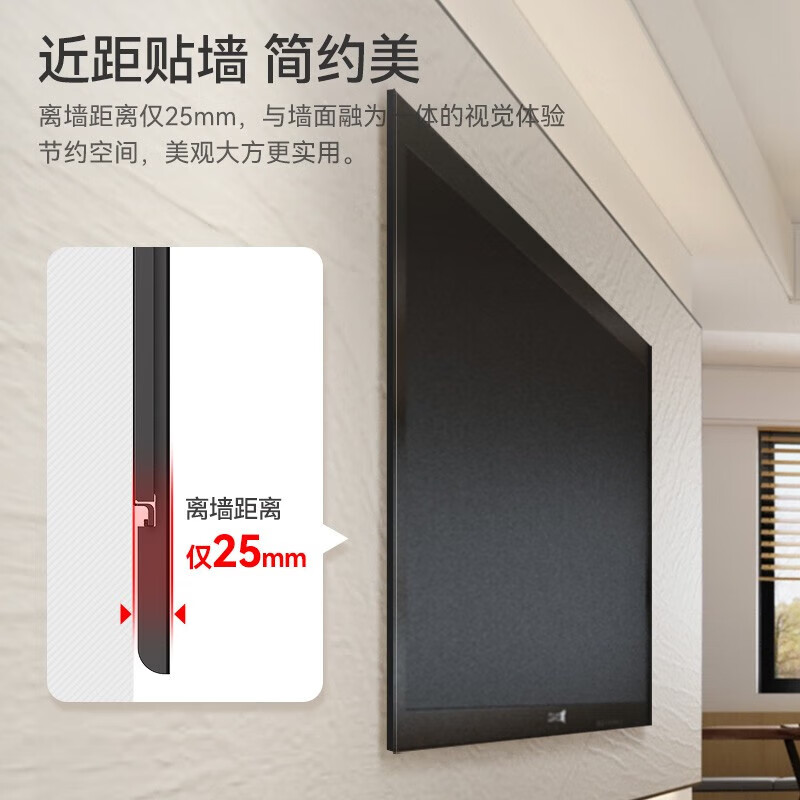 Jun'ao TV rack (26-65 inches) fixed TV bracket TV wall rack universally applicable to Xiaomi Huawei Honor Skyworth TCL Hisense Changhong ultra-thin shelf