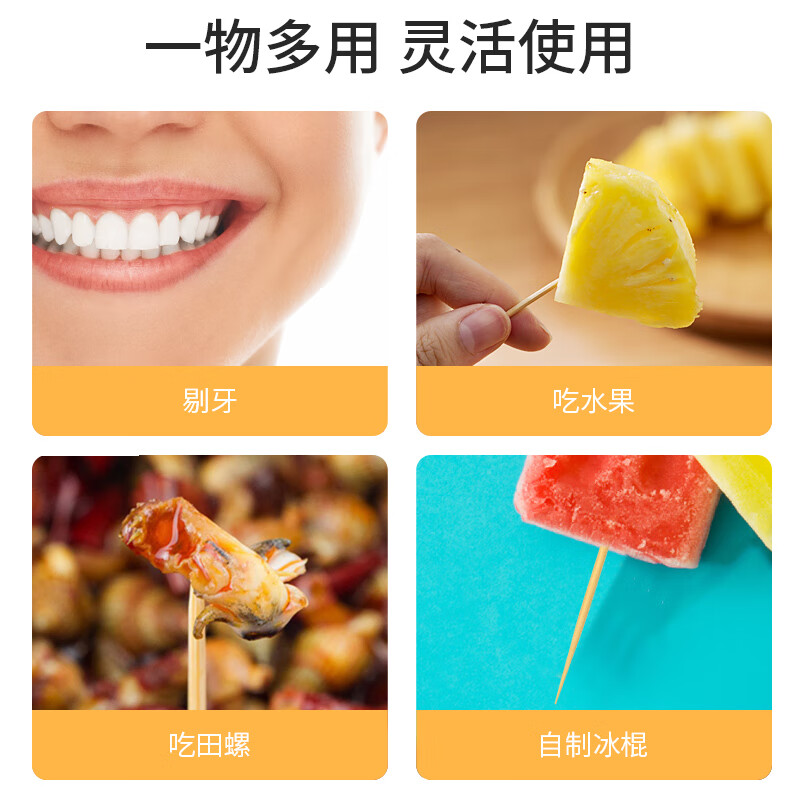 Meiya bamboo toothpicks 350 pieces canned disposable household fruit toothpick box double-ended toothpick restaurant toothpick holder