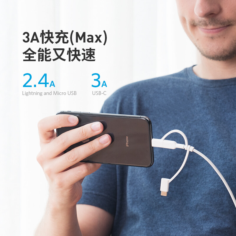 ANKER Anker MFi certified three-in-one Apple Type-C Android mobile phone charging cable one-to-three iPhone16/15/14 Xiaomi Huawei car fast charging data cable