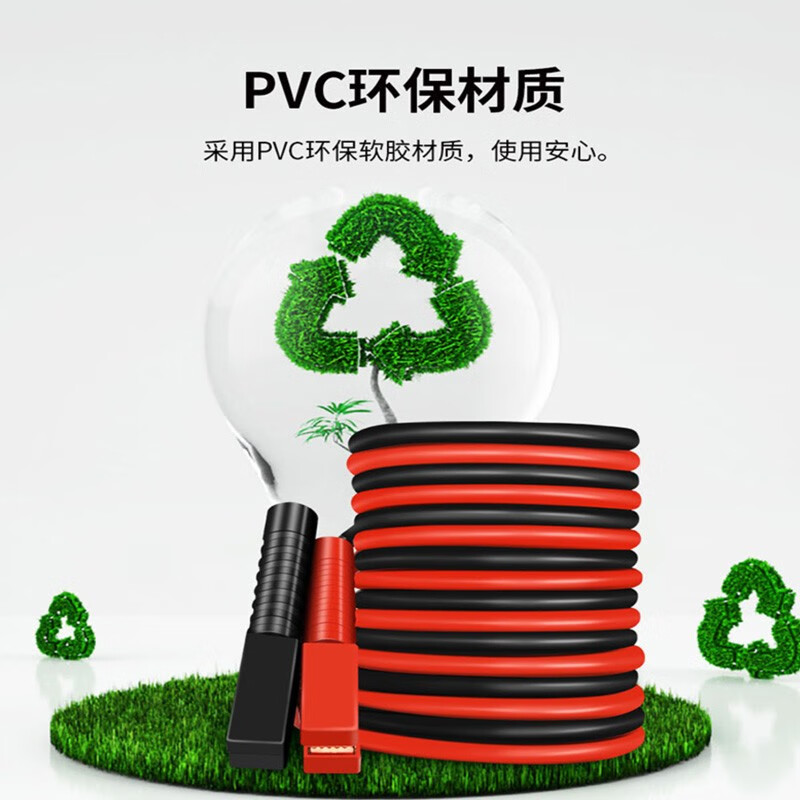 Newman battery wiring, car wiring, live wiring, crossing the river, dragon wiring, 3 meters pure copper rescue N2500A professional