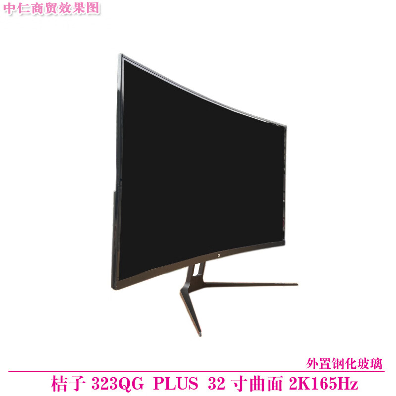 Second-hand monitor HKC Samsung AOC Philips 32-inch 144HZ computer 2K HD 39 curved LCD game monitor 27 Internet cafe screen Orange 323QG PLUS 32-inch curved 2K165Hz 90% new