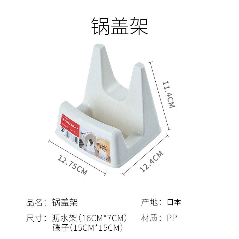 Home Story (KATEI STORY) Japanese imported kitchen pot lid rack spatula holder household multi-functional storage rack sitting type with water connection