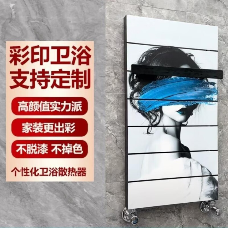 Meikejie radiator small basket bathroom wall-mounted plumbing art heating bathroom aluminum composite towel rack 16 models 840X400