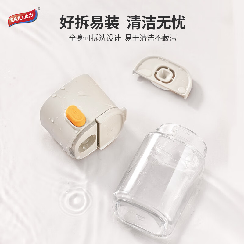 Taili control salt jar salt bottle seasoning jar quantitative seasoning container salt sugar kitchen seasoning box glass can be measured and used