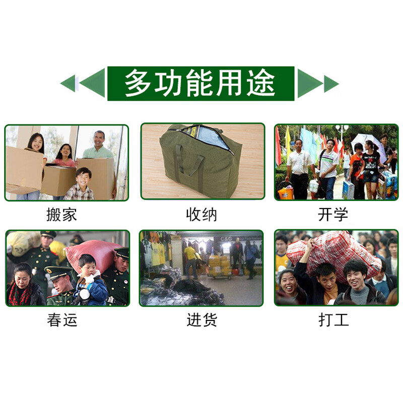 Chugexi canvas moving bag extra large thickened luggage packing bag quilt sundry storage bag dormitory extra large capacity bag extra large army green 85*25*50cm 1 piece