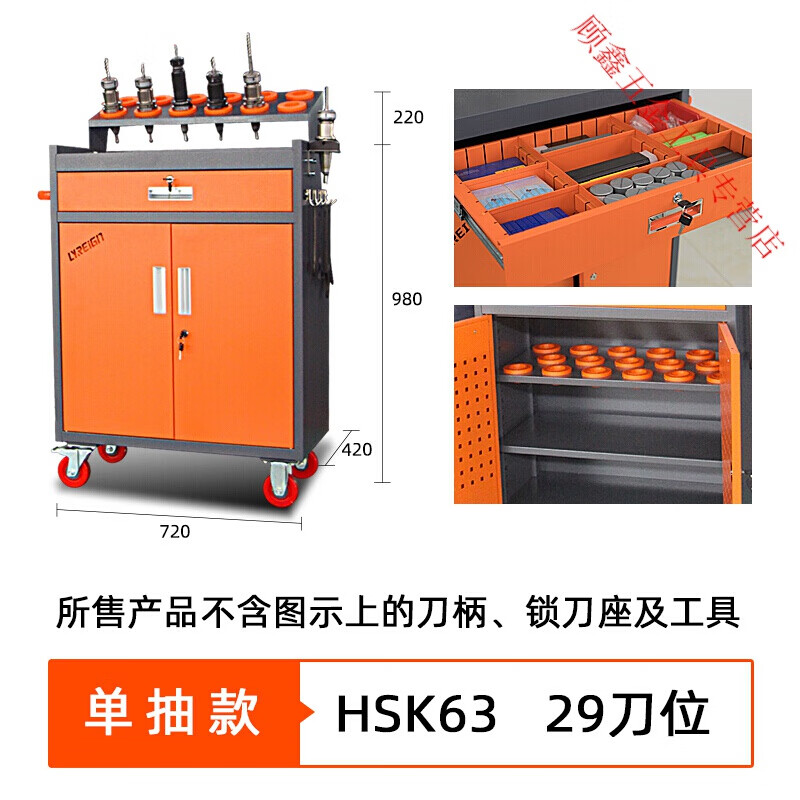 CNC tool management tool lathe cabinet CNC machining center tool holder BT30BT40BT50HSK tool holder 2021 classic HSK63