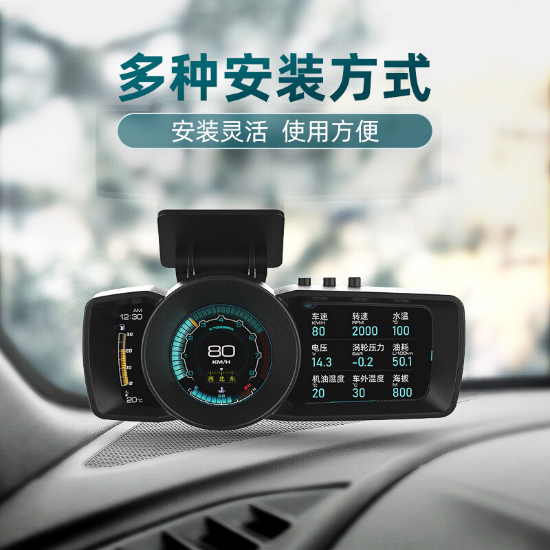 ActiSafety hud head-up display OBD high-definition LCD instrument multi-function PID detector A600 simplified version