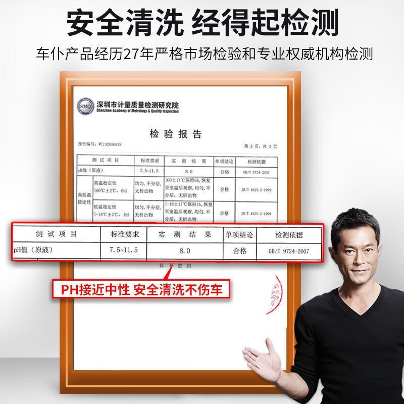 CHIEF car water tank cleaning agent for internal use to remove rust and descaling diesel engine large truck water tank descaling agent rust removal water tank treasure water tank cleaning agent 2 bottles