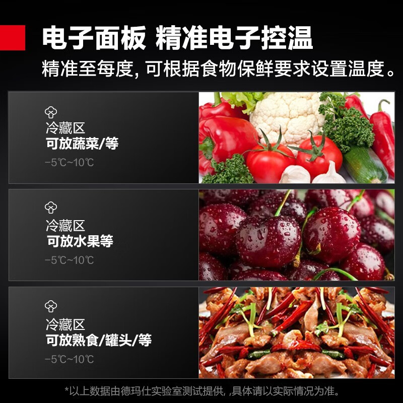 DEMASHI four-six-door freezer commercial display cabinet refrigerated vertical freezing and fresh-keeping cabinet kitchen stainless steel refrigerator large-capacity tall electric freezer commercial large-capacity large freezer dual temperature engineering six-door | 1312L refrigerated BCD-1300A-1C