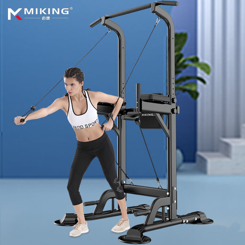 MIKING horizontal bar pull-up device multi-functional household single and parallel bars adjustable single pole indoor sports fitness equipment MK045 black | height adjustable to 2.3 meters