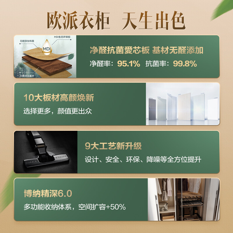 OPPEIN wardrobe customization 22 whole house customization package simple large wardrobe bedroom simple furniture cabinet customization make an appointment 19800/22 square meters package price