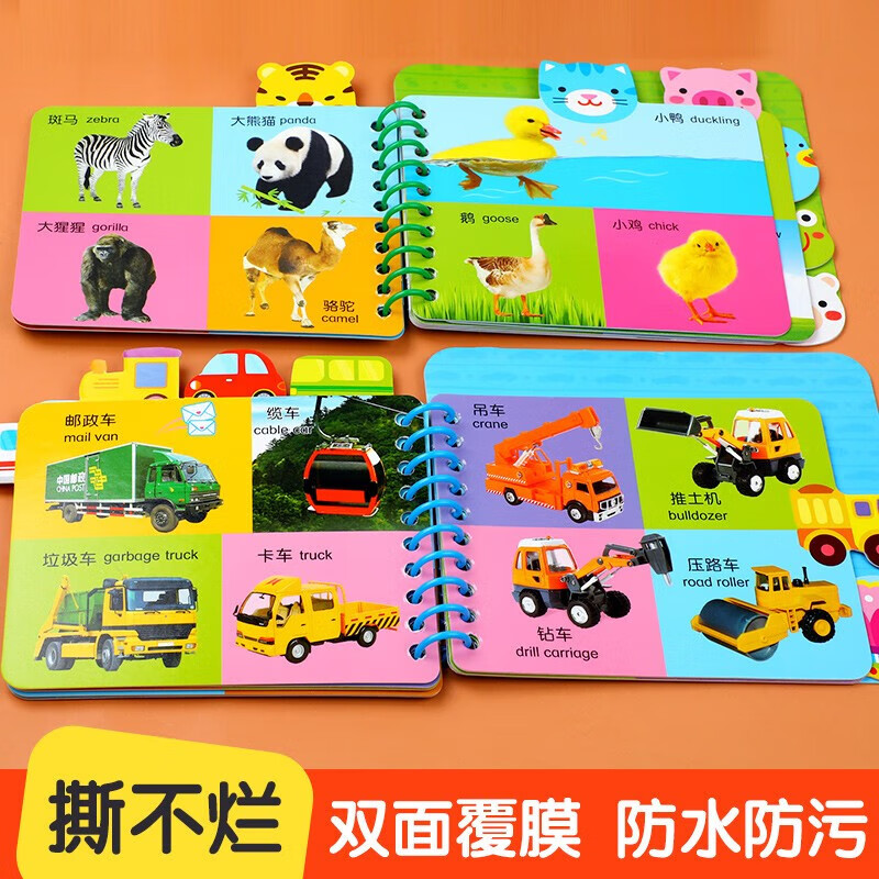 Early education flip book full set of 6 volumes, 0-1-2-3 year old baby enlightenment cognitive picture book, 0-3 year old infant enlightenment early education book, cognitive book, fruits, vegetables, colors, animals, children's puzzle, picture recognition, one-and-a-half-year-old and two-year-old baby books, affordable 6 volumes, good baby learning starting book (chosen by 85% of parents)