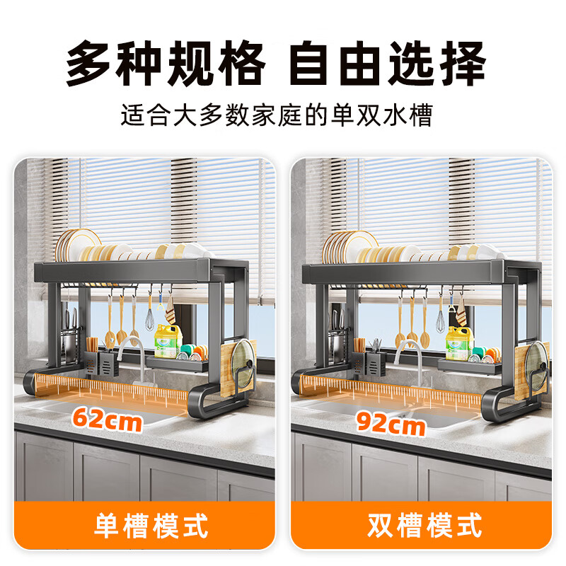 Shuaishi kitchen utensil storage rack sink rack drain rack dish rack dishwashing rack sink storage rack