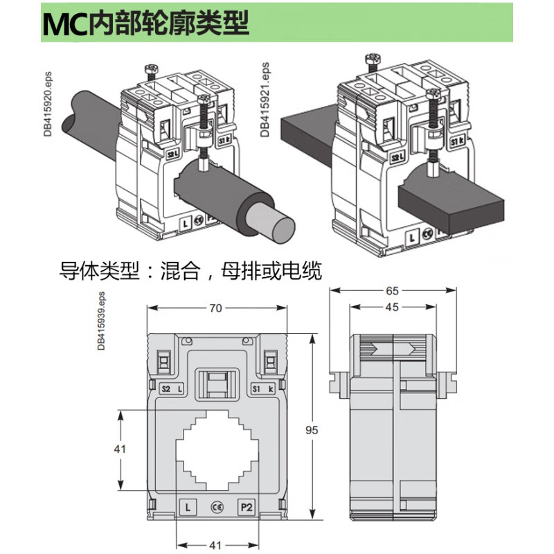 Schneider current transformer CT current ratio 400/5A METSECT5MC040 cable or busbar METSECT5MC040