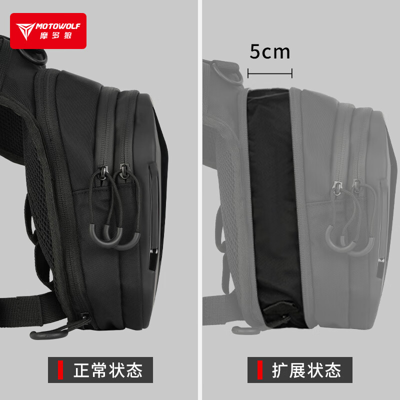 MOTOWOLF motorcycle leg bag, rider waist bag, riding bag, motorcycle waterproof bag, crossbody backpack, men's and women's motorcycle equipment, black