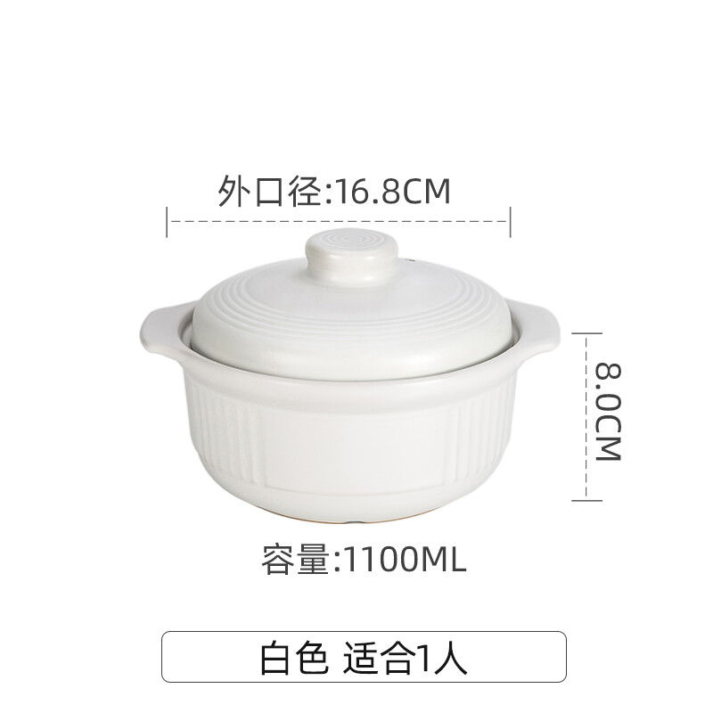 Kangshu (KANGSHU) casserole stew pot large capacity high temperature resistant stew soup pot porridge soup gas special stone casserole soup pot white stew pot 1.1L (single) damaged free replacement
