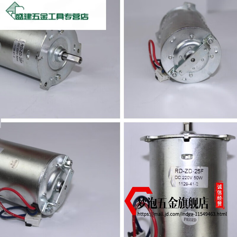 XMSJ permanent magnet DC motor 220V hand generator charging generator hydraulic generator small single motor