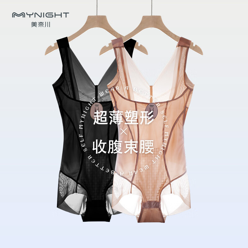 Minagawa One-piece Body Shaping Garment Thin Body Shaping Garment Women's Belly Controlling Waist Corset Sexy One-piece Underwear Body Fitting Shaping Summer Comfortable Skin Color + Black L (Weight 100-115 catties)