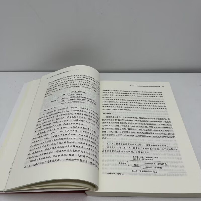 Excellent supply chain planning, production and marketing collaborative planning, design and practice