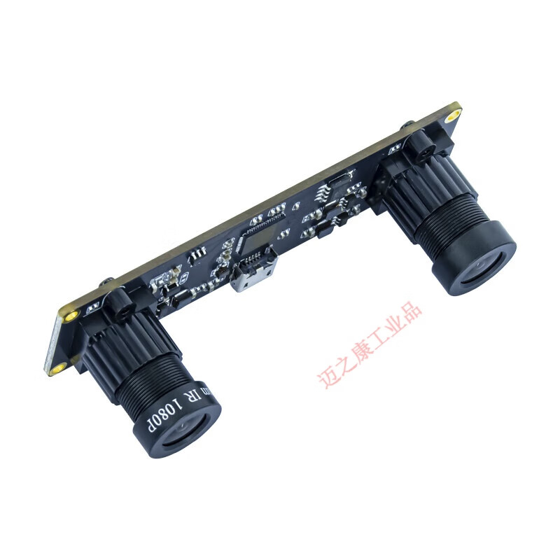 Yue Changsheng is suitable for 4 million pixel dual 1080P binocular synchronized cameras, 3D reconstruction, VR ranging, USB camera, 36mm distortion-free/8mm with bracket