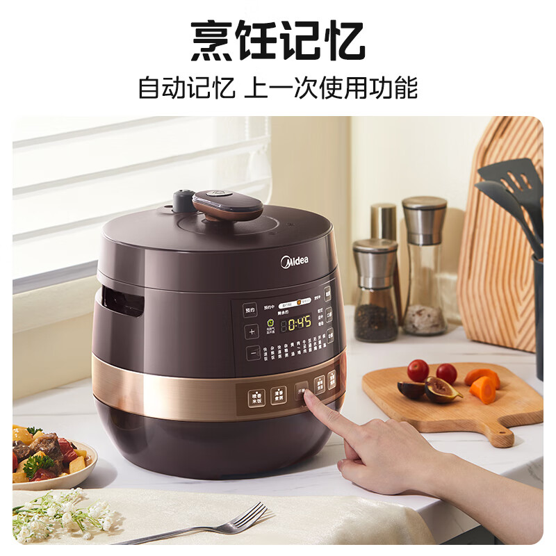 Midea brand official electric pressure cooker high-pressure double-ball bladder kettle rice cooker fully automatic smart reservation household soup and stew for 4-6 people YL50Easy203 rice cooker