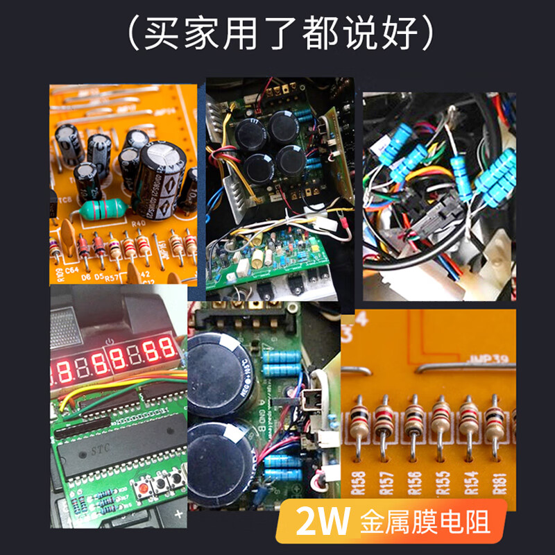 2W metal film resistor element 1% color ring 22 ohm 1K 10K 4.7K100K200K 1M2 ohm 120 ohm 47K2W (20 pieces)