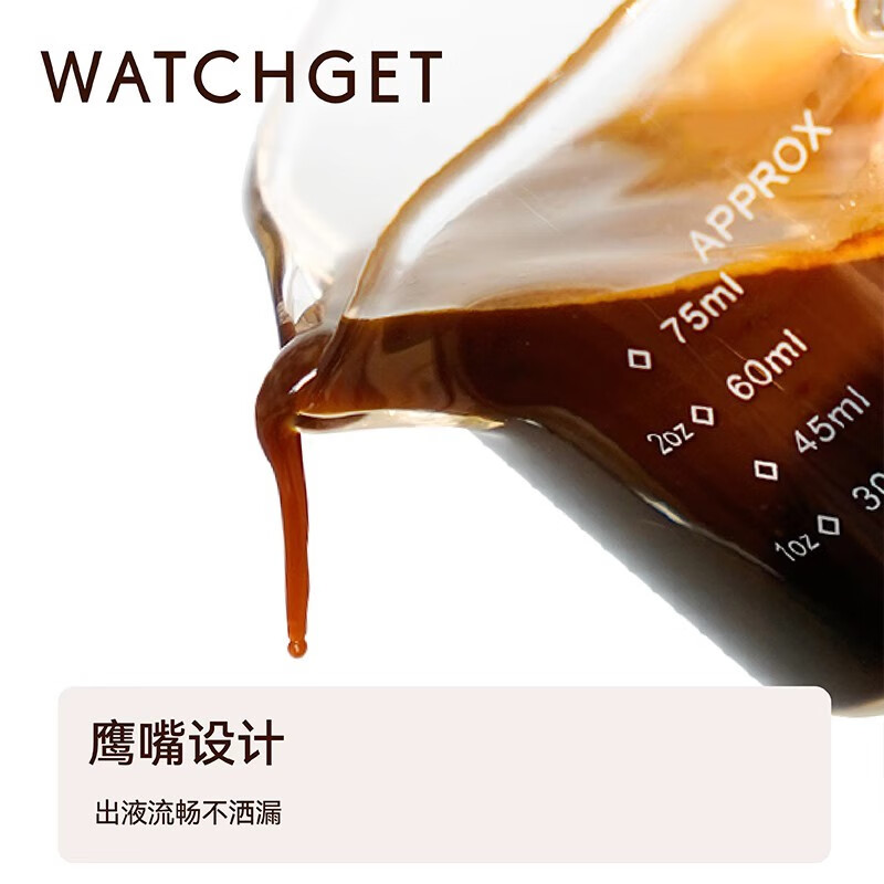 Watchget glass ounce cup Italian milk cup coffee espresso extraction liquid cup with scale wooden handle wooden handle double mouth round bottom 150ml