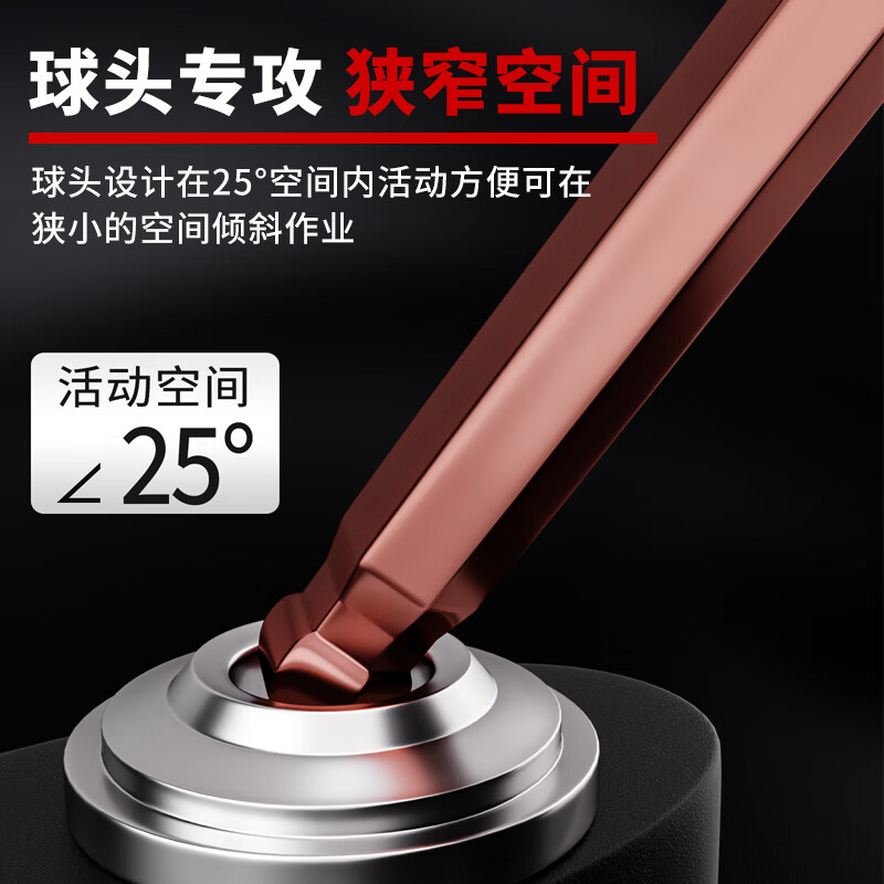 Delixi Electric hexagonal wrench set 6-angle screwdriver inner hexagonal extended plum blossom hexagonal hexagonal hexagonal black 9-piece set medium and long ball head