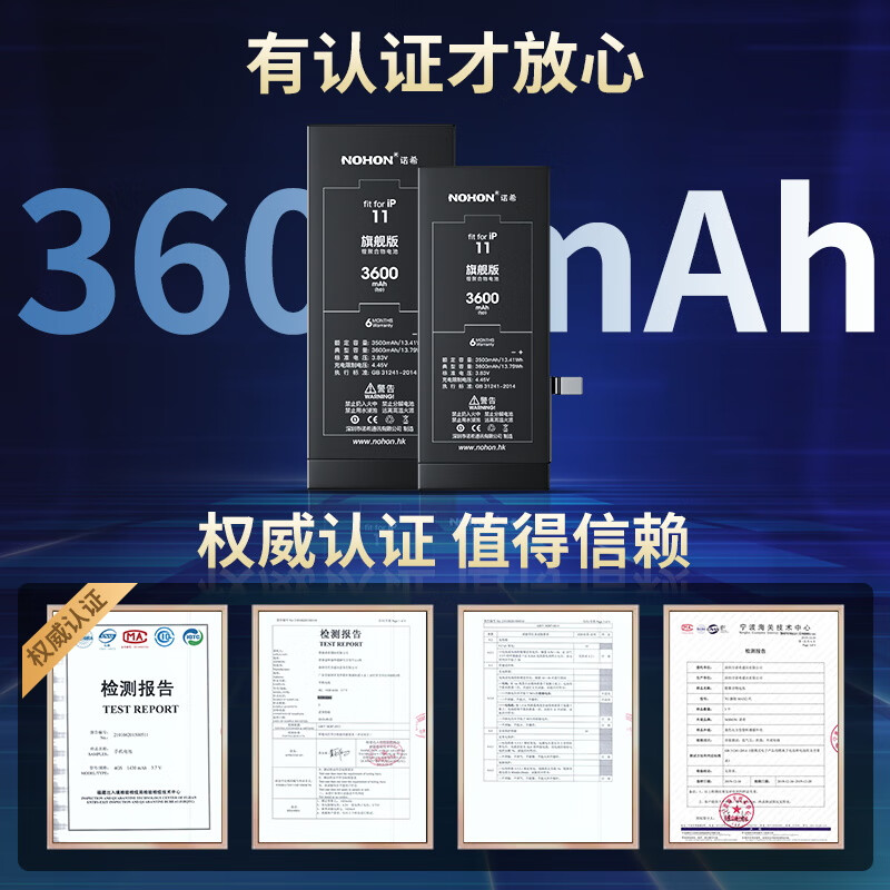 NOSI Suitable for Apple 8P battery 3C certification | Self-installation iphone8Plus built-in battery replacement 3400mAh large capacity