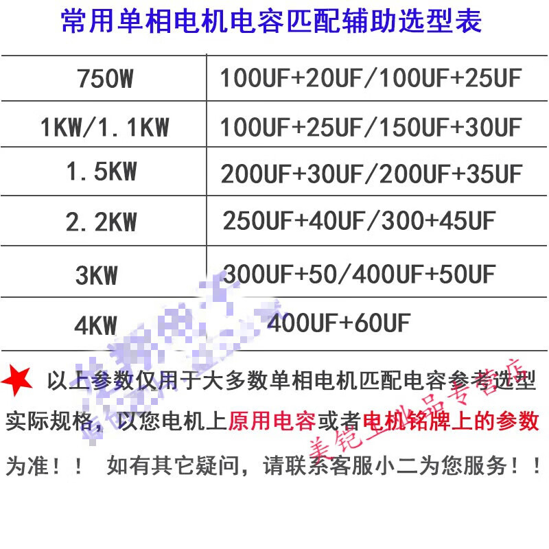 Suitable for single-phase motor CD60 starting and running capacitor 450V 200UF 30UF/300UF 40UF AC starting 100UF + remote rotation 20UF