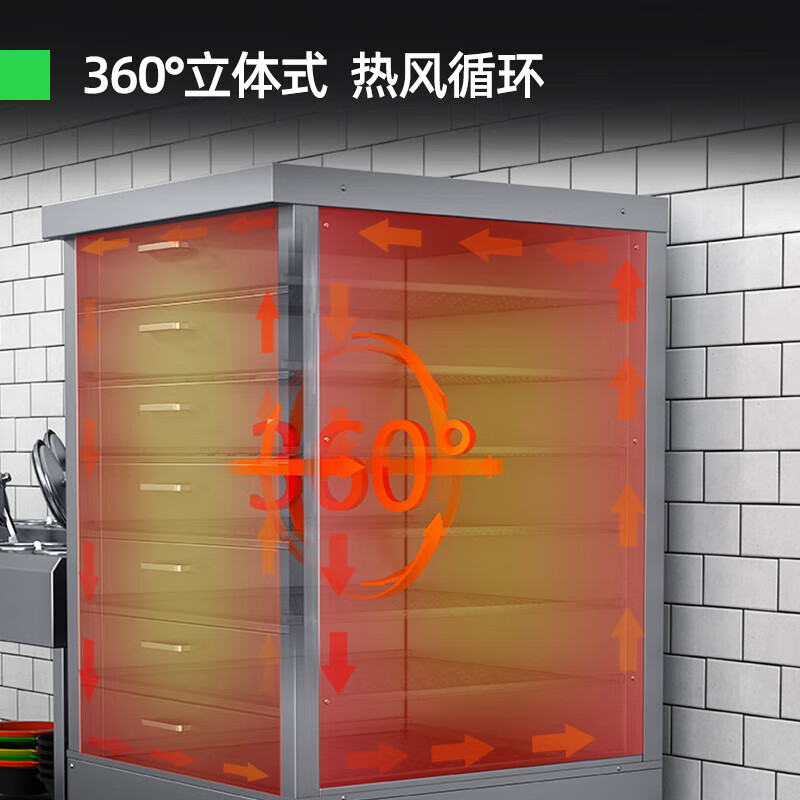 Mengshi Claypot Rice Machine Commercial Insulation Cabinet Large Capacity Intelligent Fully Automatic Constant Temperature Hot Rice Cabinet Hot Food Insulation Box Takeaway Fast Food Insulation Machine 5-Layer | Claypot Rice Insulation Cabinet | Can Hold 45 Claypots