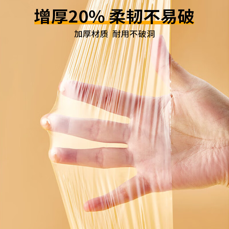 SP SAUCE sliding knife cling film food grade disposable cling film cover no tearing comes with cutting 30cm*100m