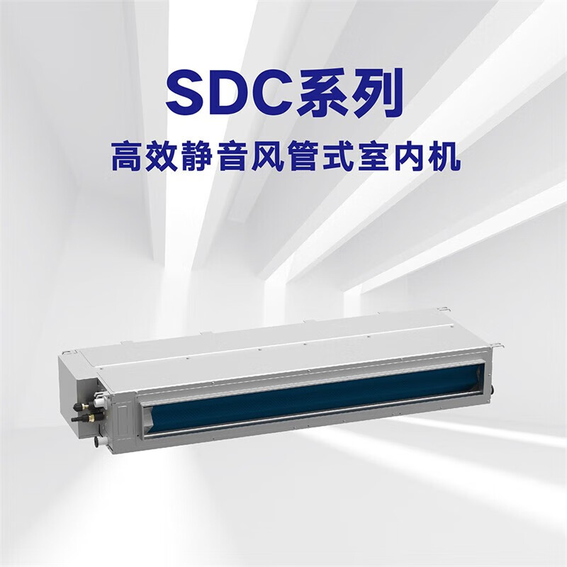 Gree air conditioning variable frequency commercial multi-split central air conditioner first-class energy efficiency duct type internal unit 1P1.5P 2P 3P 5P second-hand 90% new one-to-four factory shop air conditioner GMV-ND140P/B duct type internal unit