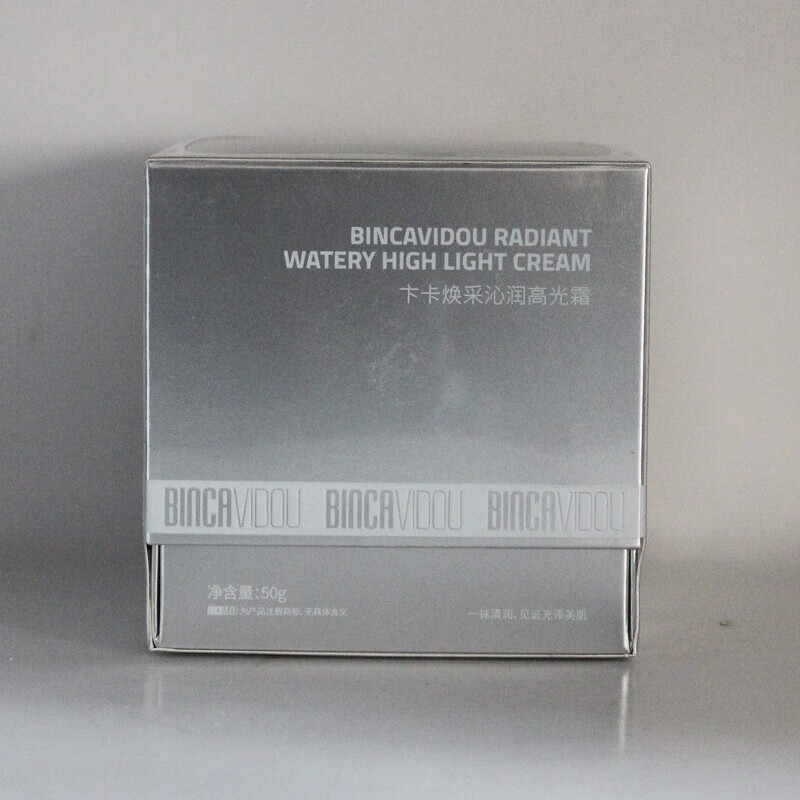 BINCA VIDOU Highlight Cream Moisturizing, Firming, Soothing and Brightening Skin Pre-Makeup Primer and Lasting Milk Lazy Face Cream Revitalizing and Moisturizing Highlight Cream 30g Valid for about 26 years and October