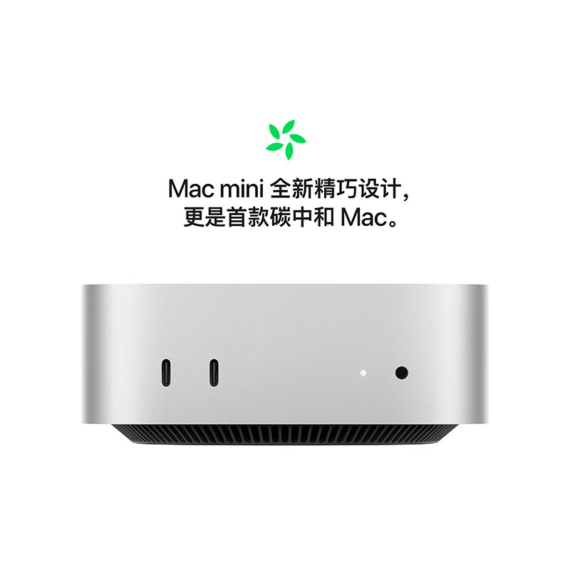 99% new Apple/Apple AI computer/2024Mac mini mini host M4 silver (10+10 core) 16G 256G desktop computer host MU9D3CH/A