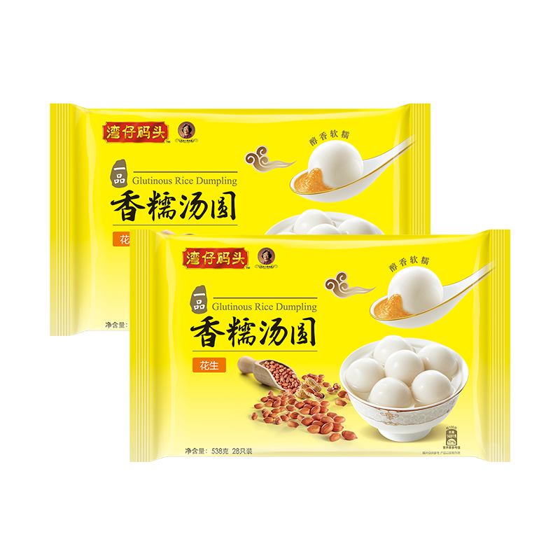 Wanchai Pier Xiangnuo Peanut Rice Balls 538g*2 bags 56 glutinous rice balls Yuanxiao breakfast quick-frozen fresh food New Year gift