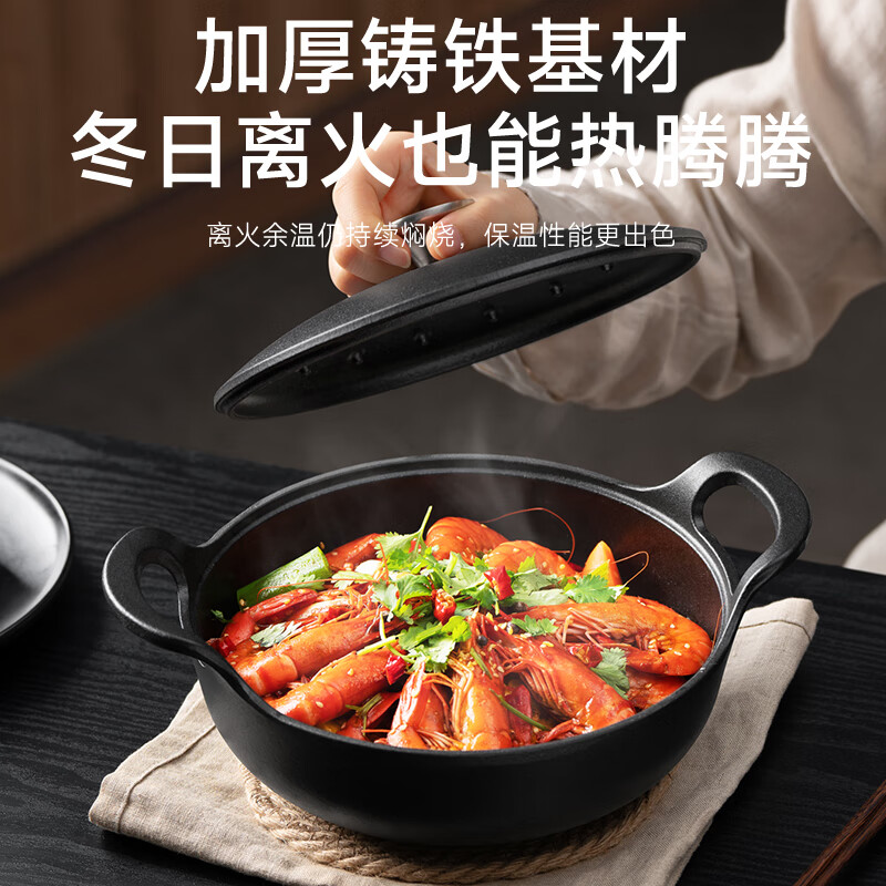 Supor soup pot enamel pot round stew pot cast iron soup pot stew pot stew pot gas stove induction cooker universal black enamel thickened three layers 22cm