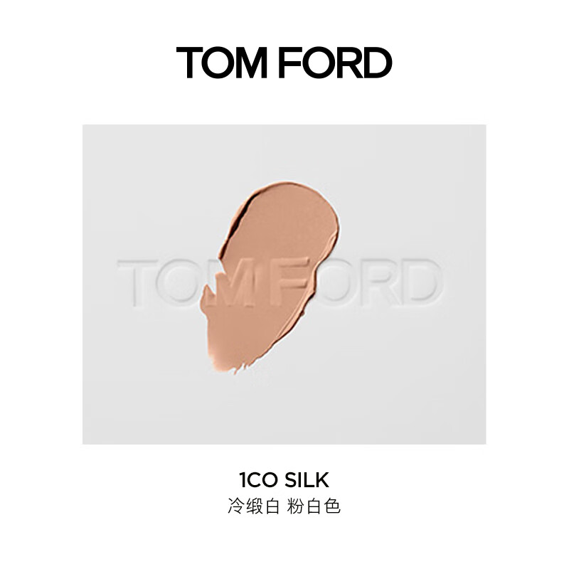 TOM FORD Silk Mist Seamless Concealer 1C0 Cold Satin White Pink Cosmetics Birthday Gift for Girlfriend