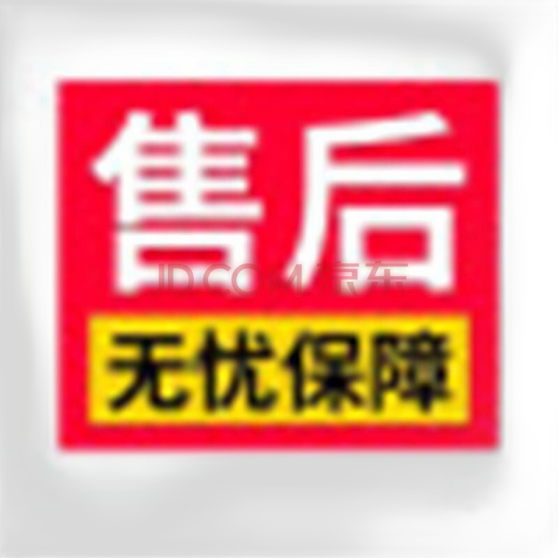 Chuangweiyue price difference, single shot will not be issued, price difference is 10 yuan